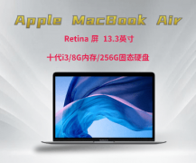 Apple 2020款 MacBook Air 轻薄笔记本